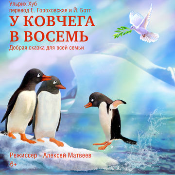 Афиша