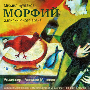 Афиша