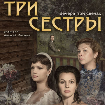 Афиша