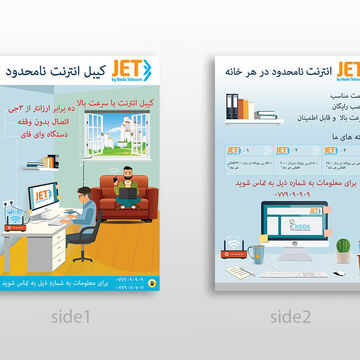 Jet Telecom