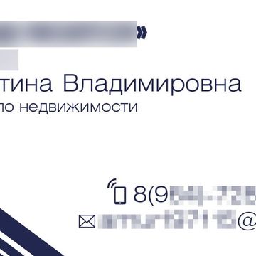 Риэлторская визитка