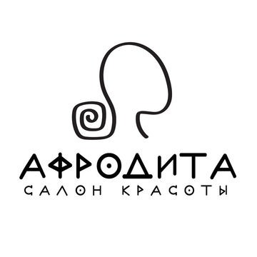 Разработка логотипа салона красоты Афродита