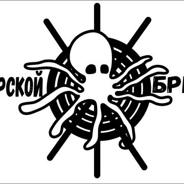 осьминог