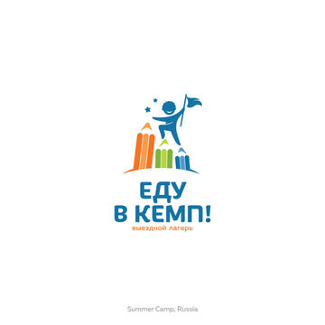 Логотип детского лагеря
