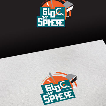 Логотип &quot;Bloc и Sphere&quot;
