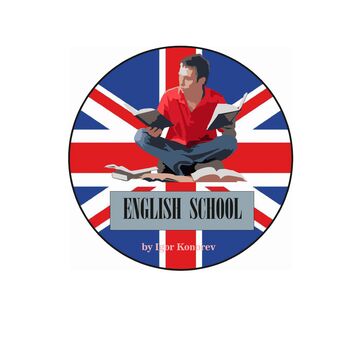 English school