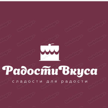 Название и логотип для торговой компании 2015