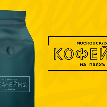Лого Кофеня
