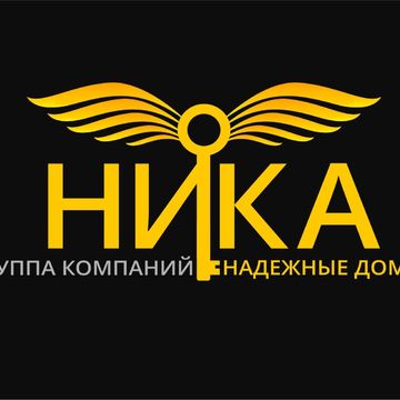 Логотип строительной компании Ника, слоган надежные дома