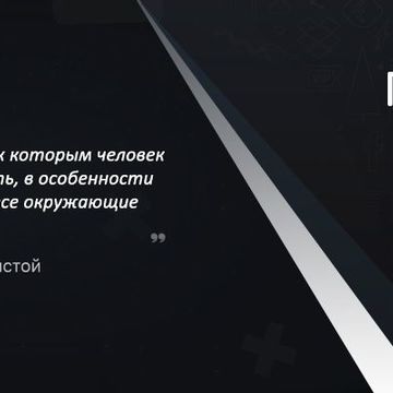 Дизайн шапки для группы ВК