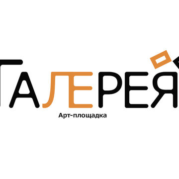 Логотип для арт-площадки