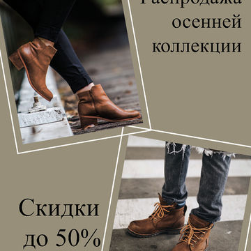 Листовка