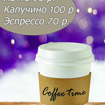 Листовка