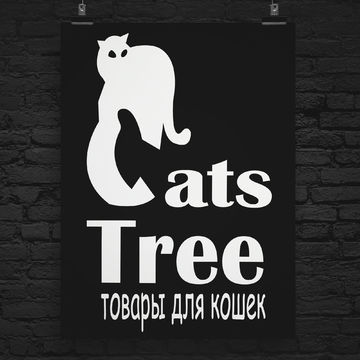 логотип магазина товаров для кошек &quot;Cats Tree&quot;