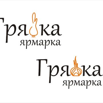 Логотипы ярмарки