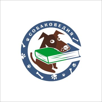 Логотип Собаковедия (вариант)