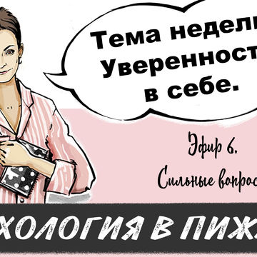 Тематическая обложка для видео на YouTube