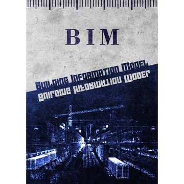 Обложка BIM (вариант)