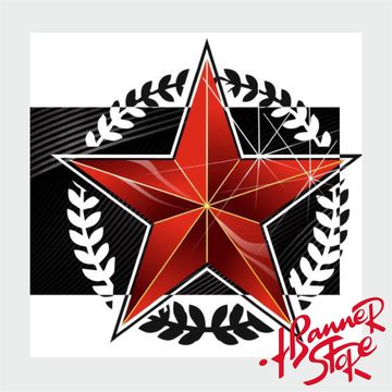 Лого для КОммунистической Ячейки