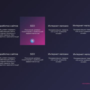 Разработка дизайна