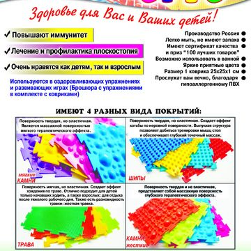 Листовка А4