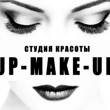 студия красоты
