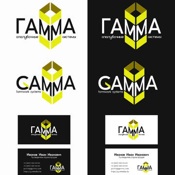 Логотип для компании Гамма