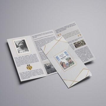 Буклет для Президентской библиотеки СПб(презентация книги)