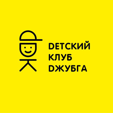 Детский клуб Джубга  логотип