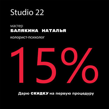 Studio22