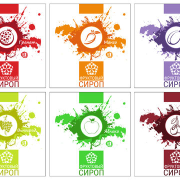 Дизайн-макет этикетки для фруктового сиропа (версия 3)