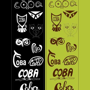 классификация логотипов