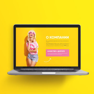 Коммерческое предложение для японского мультибренда Milli