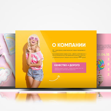 Коммерческое предложение для японского мультибренда Milli