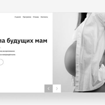 Пример первого экрана