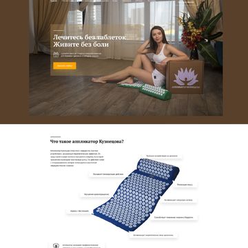 Пример первых двух экранов