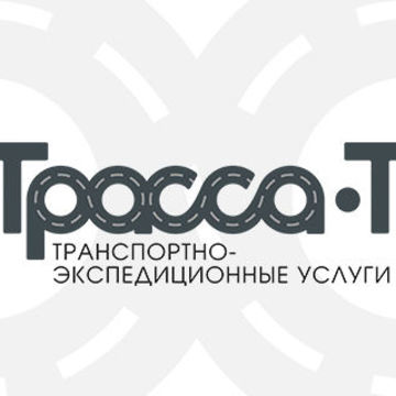 Логотип и фирменный стиль для компании &laquo;Трасса-Т&raquo;