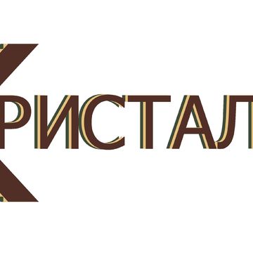 ПК &quot;КРИСТАЛЛ&quot; -1