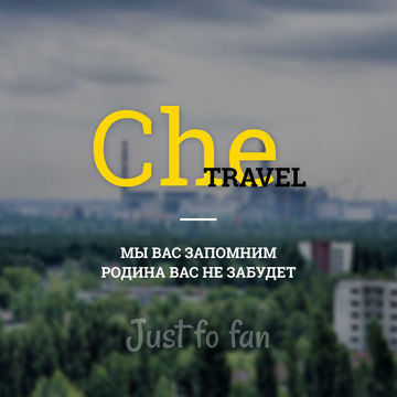 Che-Travel