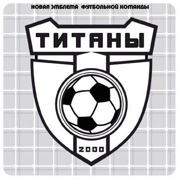Эмблема ФК Титаны