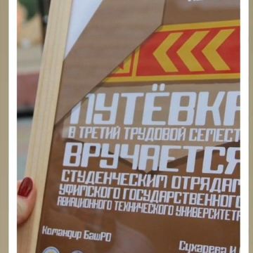 Полиграфия