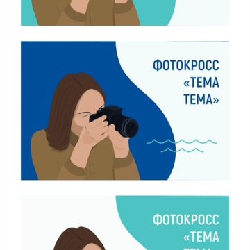 Пост во Вконтакте