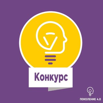 Пост Instagram
