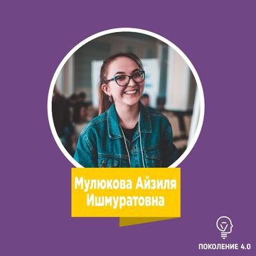 Пост