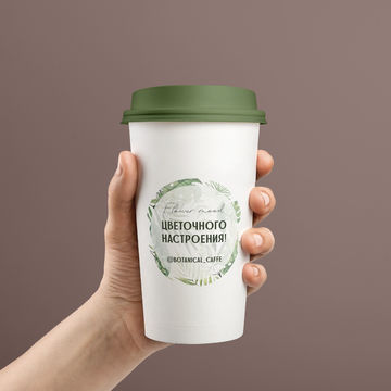 Наклейки на стаканы ботанической кофейни