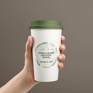 Наклейки на стаканы ботанической кофейни