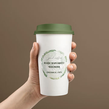 Наклейки на стаканы ботанической кофейни