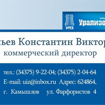 визитка