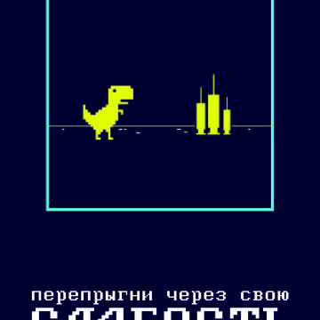 Конкурс социальных плакатов