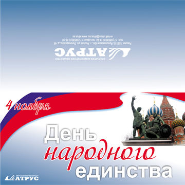 Открытка лицо.